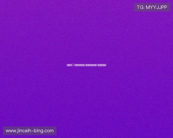 双色球57期开奖结果揭晓 幸运号码引发热议 中奖者成焦点 双色球57期开奖结果揭晓 幸运号码引发热议 中奖者成焦点